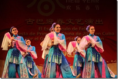 Agrupación de Artistas de Henan 3