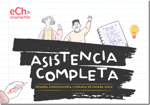 Asistencia Completa (1)