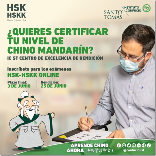 Confucio_HSK_JUNIO